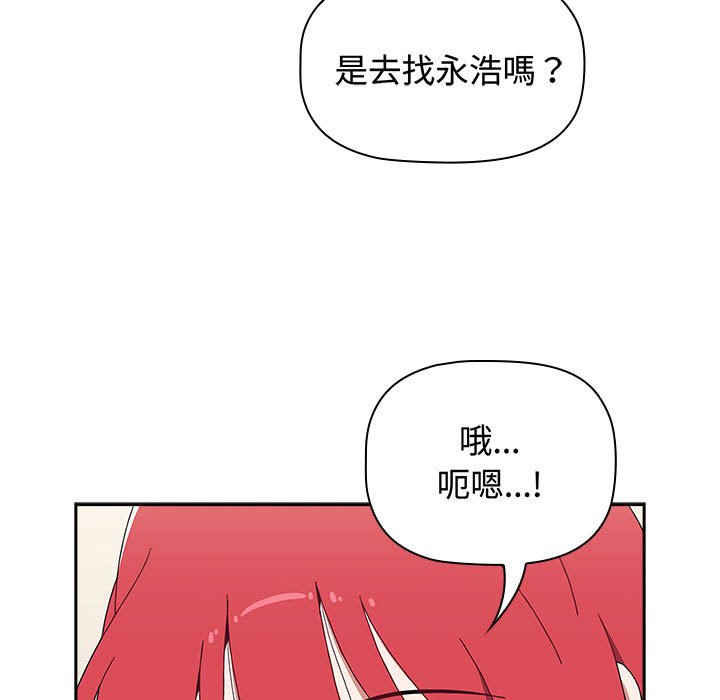 小孩子才做选择第85話