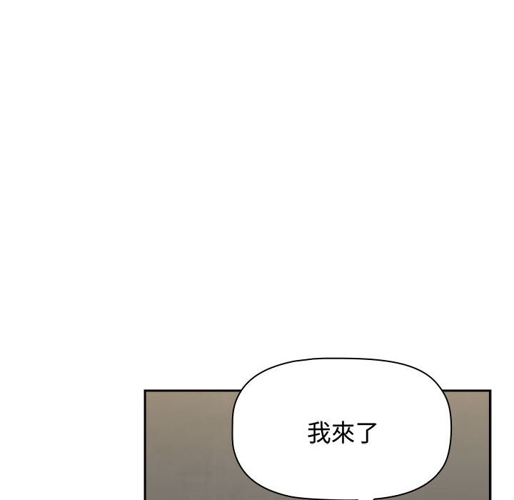 小孩子才做选择第85話