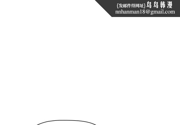 小孩子才做选择第86話