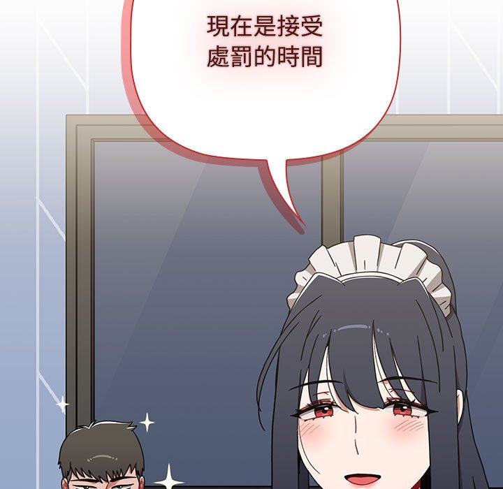 小孩子才做选择第86話