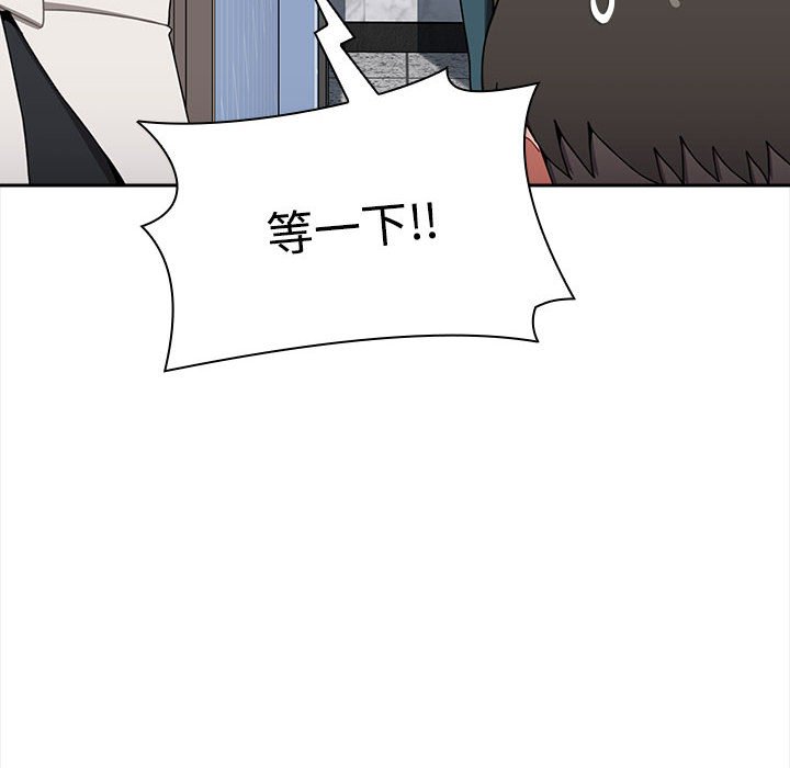 小孩子才做选择第86話