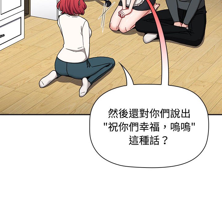 小孩子才做选择第86話