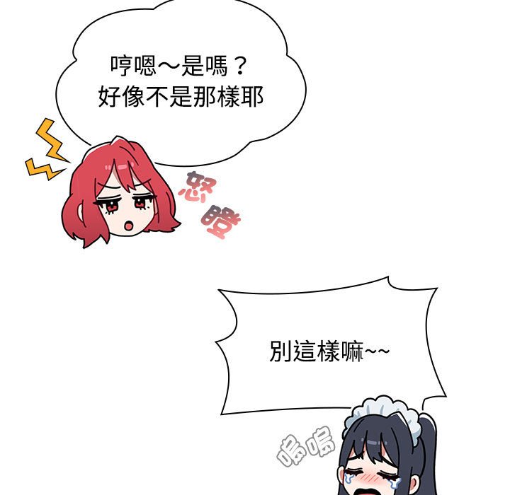 小孩子才做选择第86話