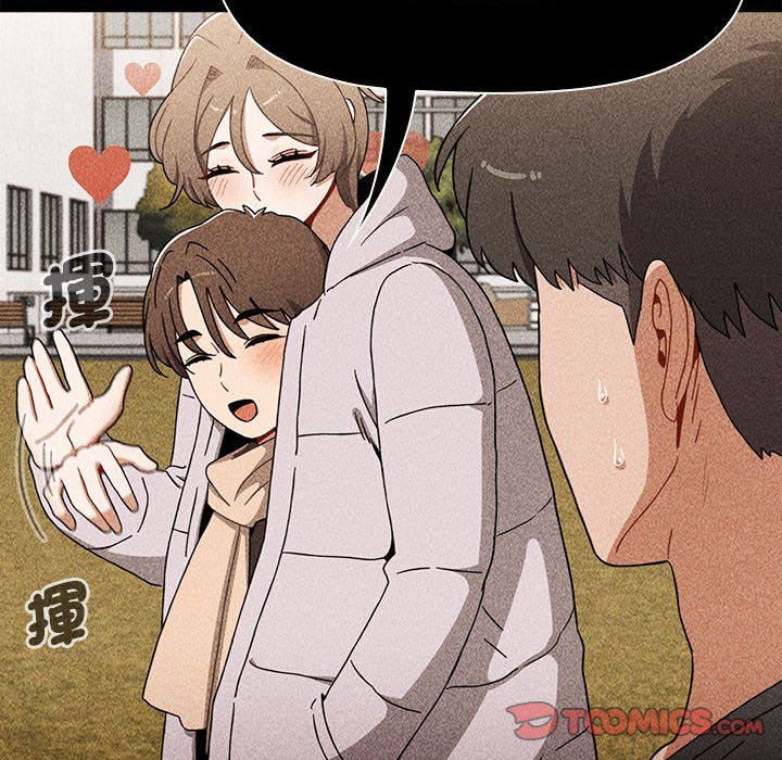 小孩子才做选择第86話