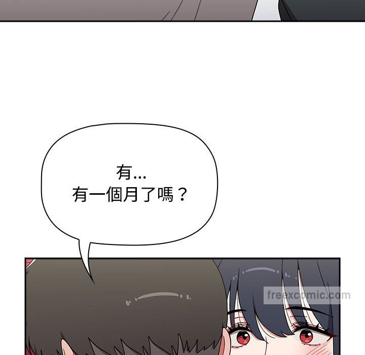 小孩子才做选择第86話