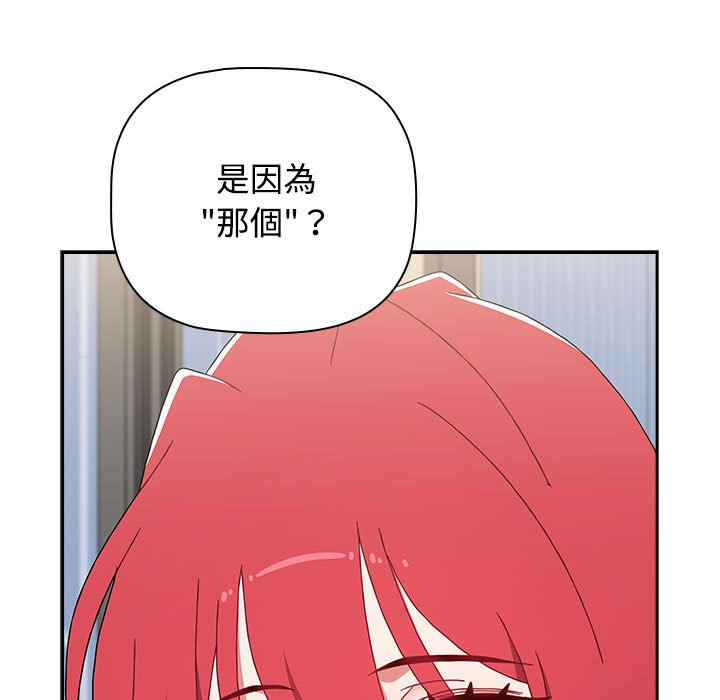 小孩子才做选择第86話