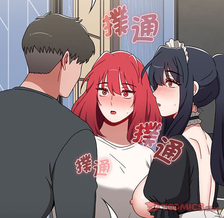 小孩子才做选择第86話