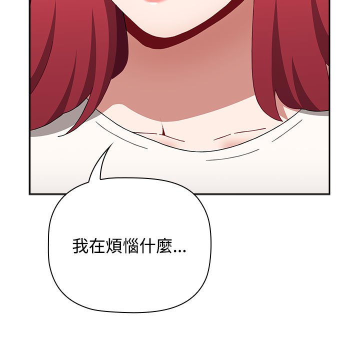 小孩子才做选择第86話