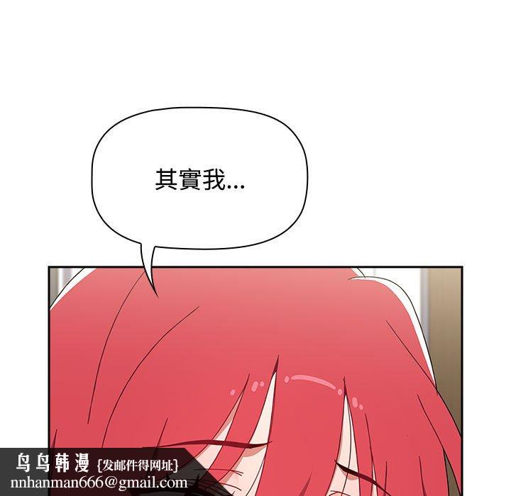 小孩子才做选择第86話