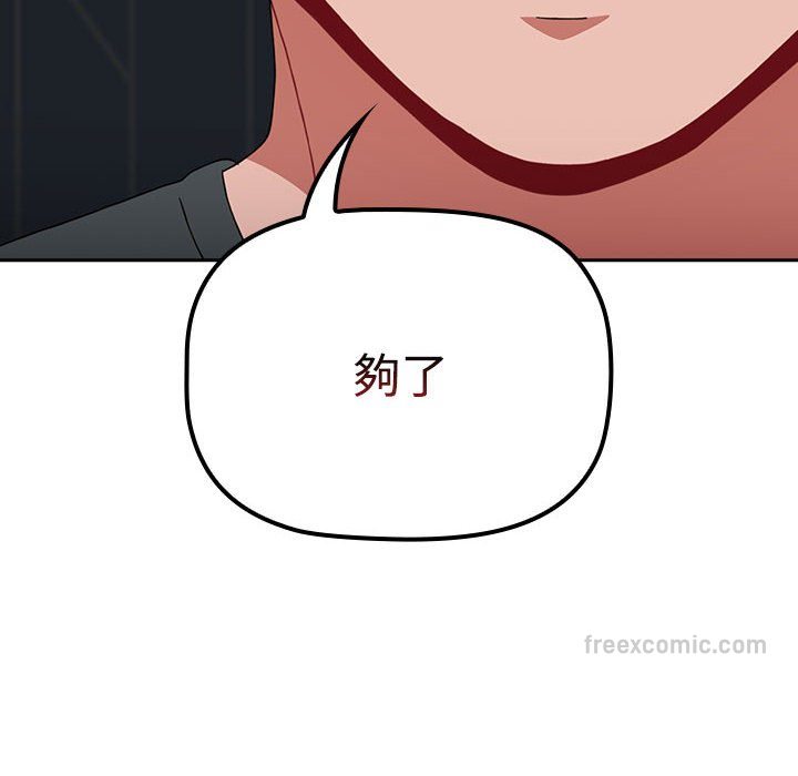 小孩子才做选择第86話