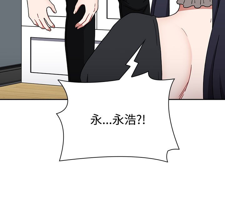 小孩子才做选择第86話