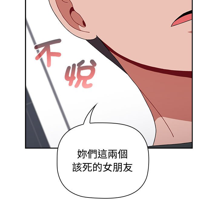 小孩子才做选择第86話