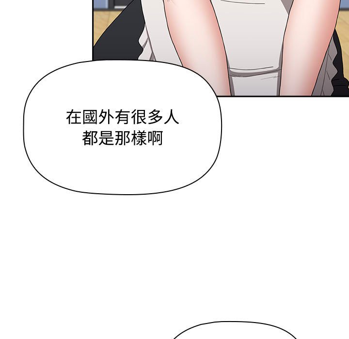小孩子才做选择第86話