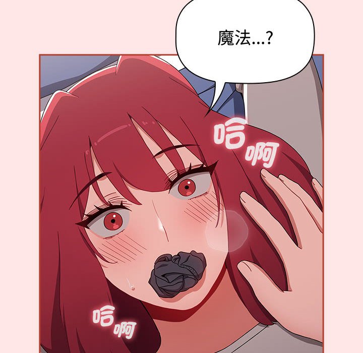小孩子才做选择第86話
