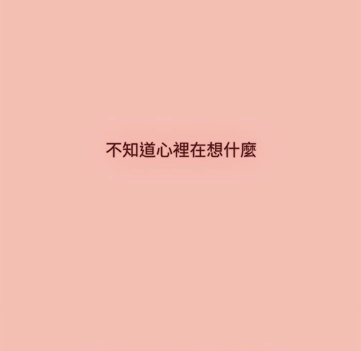 小孩子才做选择第86話