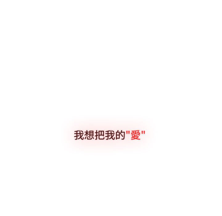 小孩子才做选择第86話