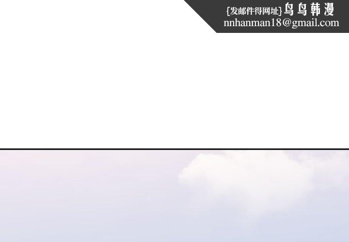 小孩子才做选择第87話