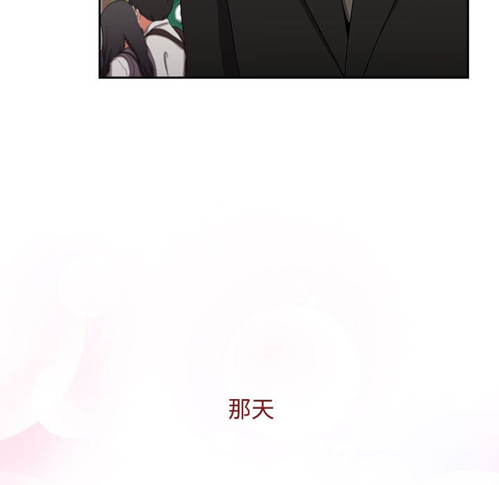 小孩子才做选择第87話