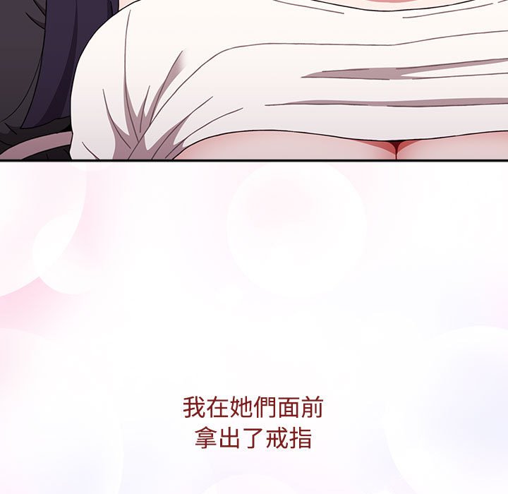 小孩子才做选择第87話