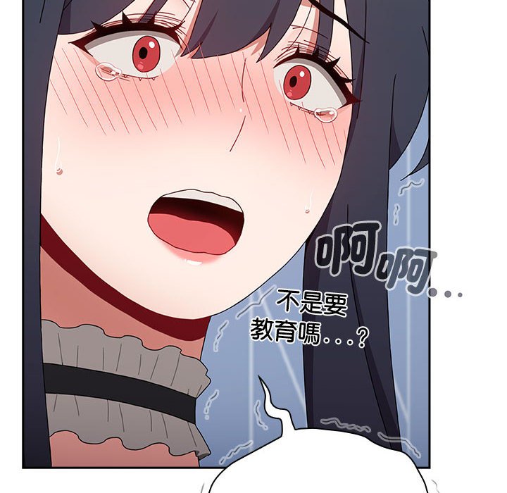 小孩子才做选择第87話