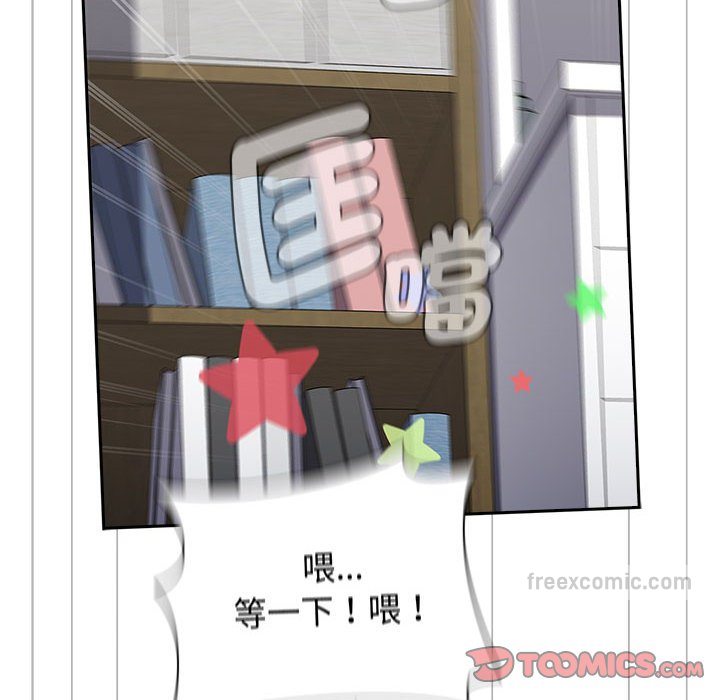 小孩子才做选择第87話