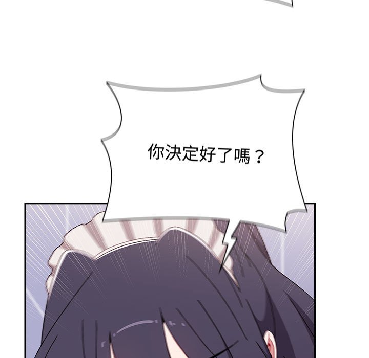 小孩子才做选择第87話