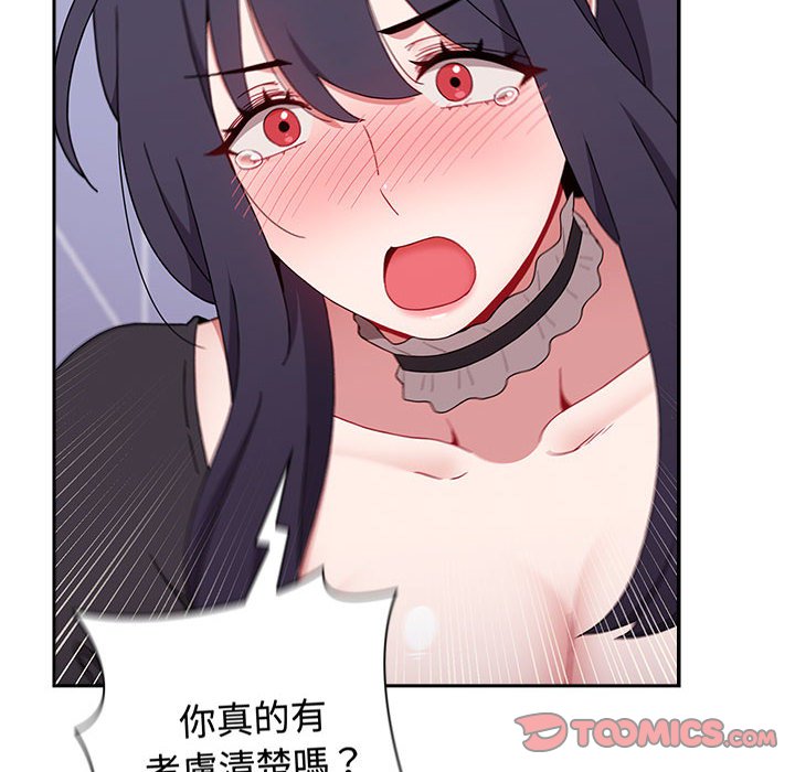 小孩子才做选择第87話