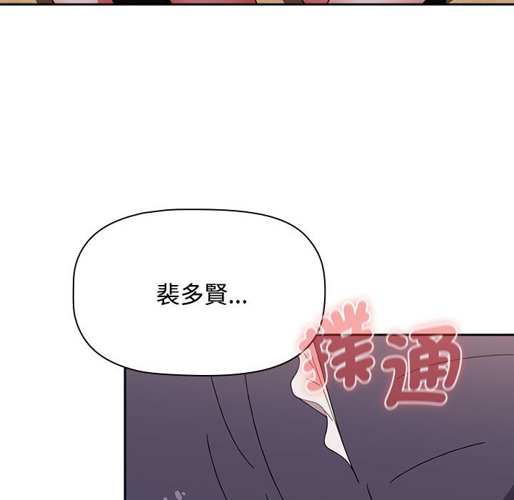 小孩子才做选择第87話