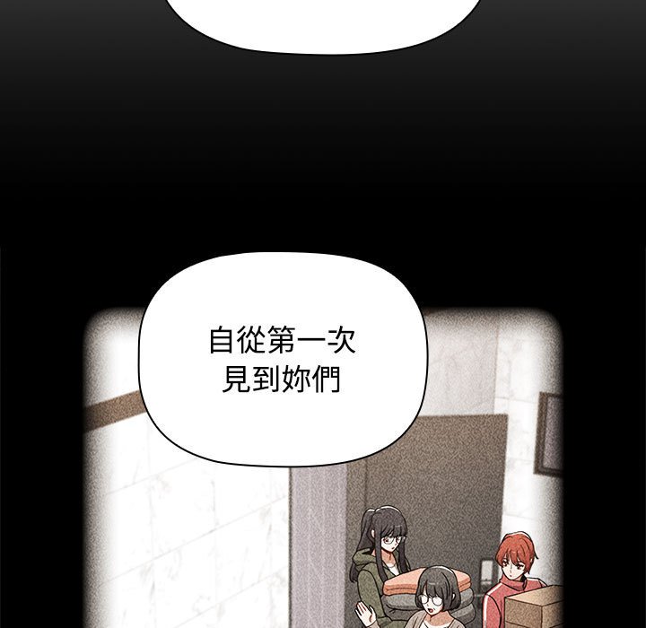 小孩子才做选择第87話