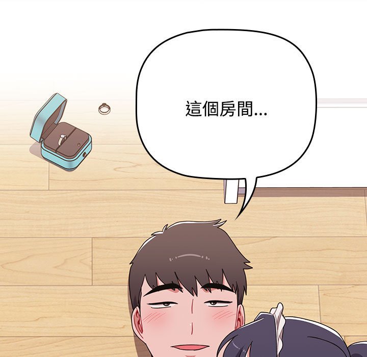 小孩子才做选择第87話