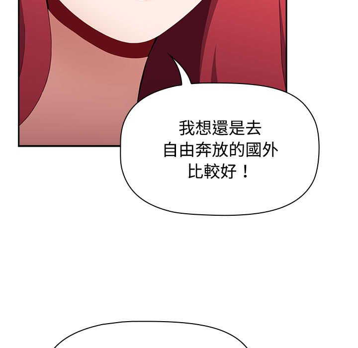小孩子才做选择第87話