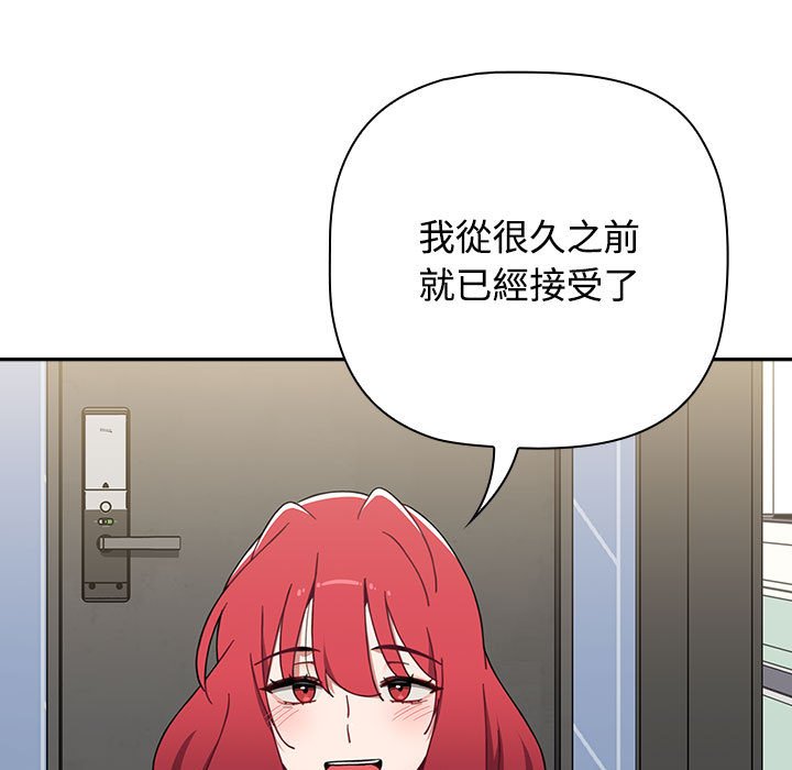 小孩子才做选择第87話
