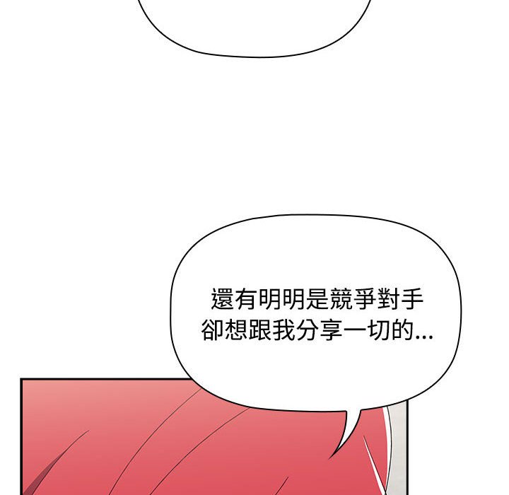 小孩子才做选择第87話