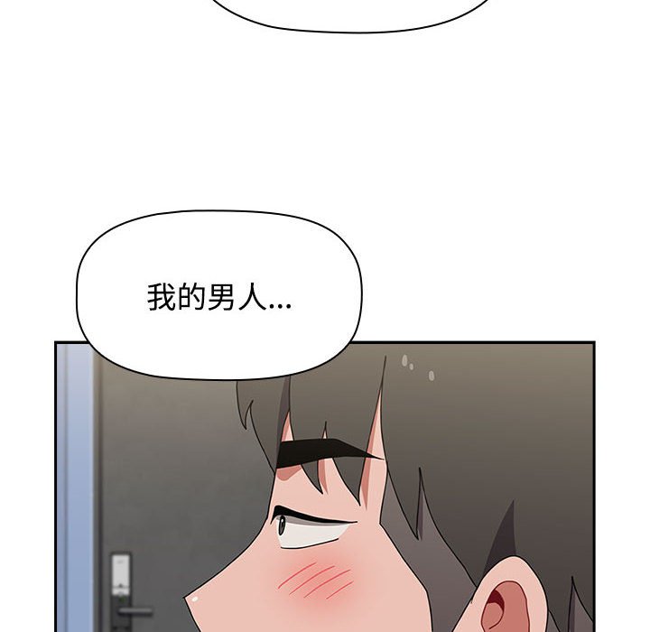 小孩子才做选择第87話