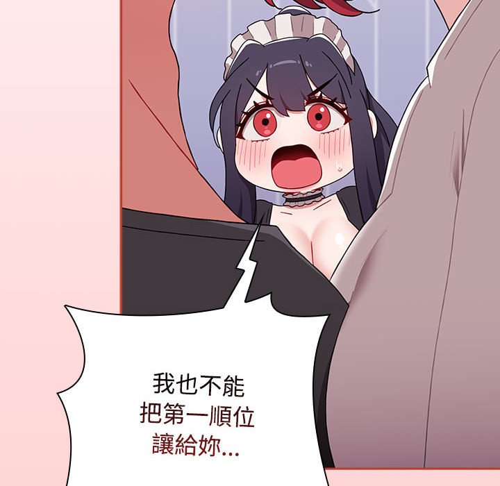 小孩子才做选择第87話