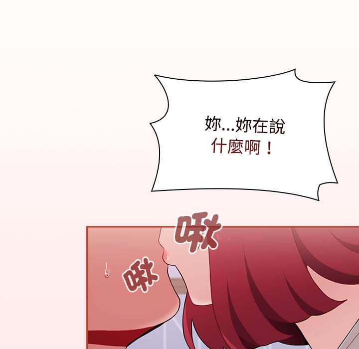 小孩子才做选择第87話