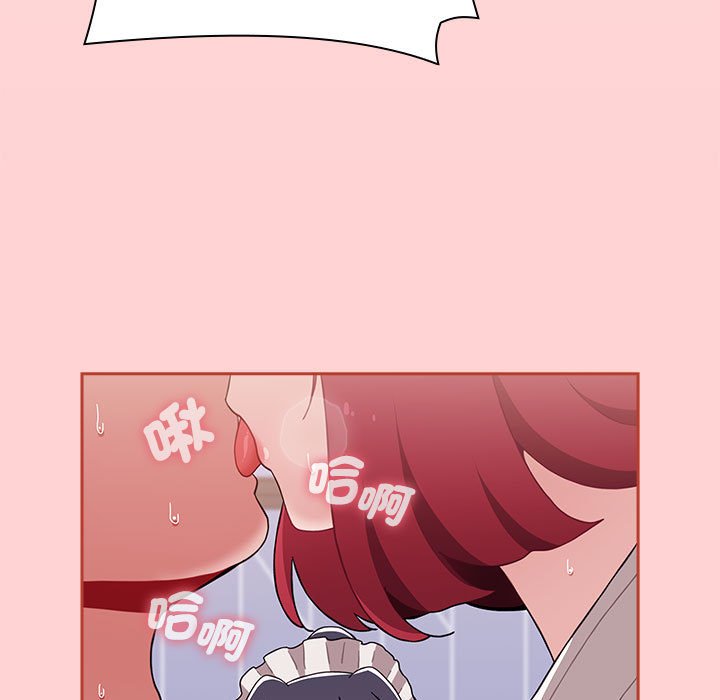 小孩子才做选择第87話