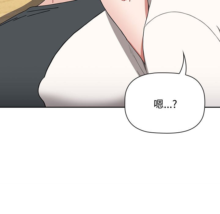 小孩子才做选择第87話