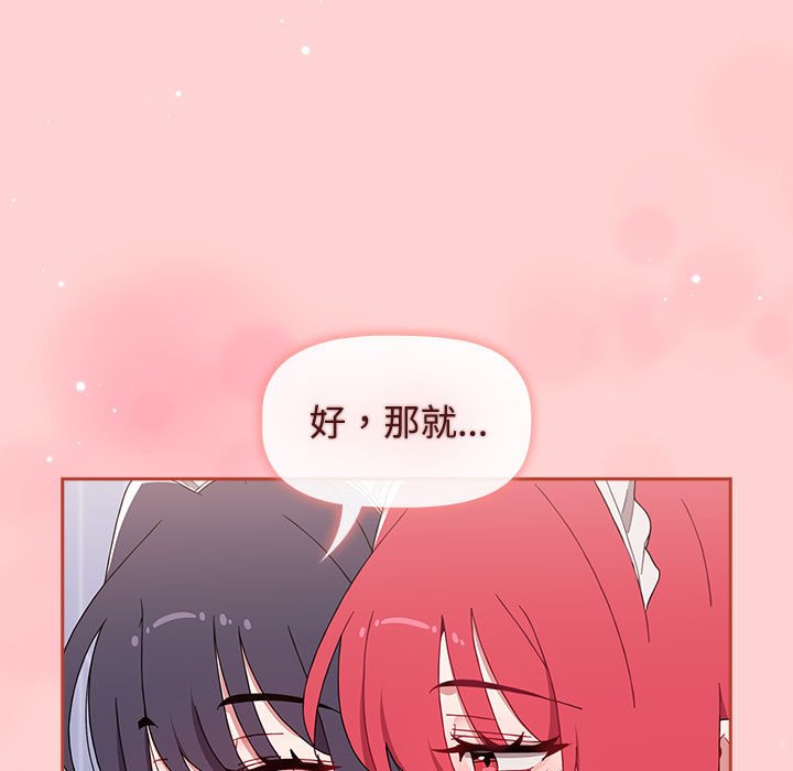 小孩子才做选择第87話