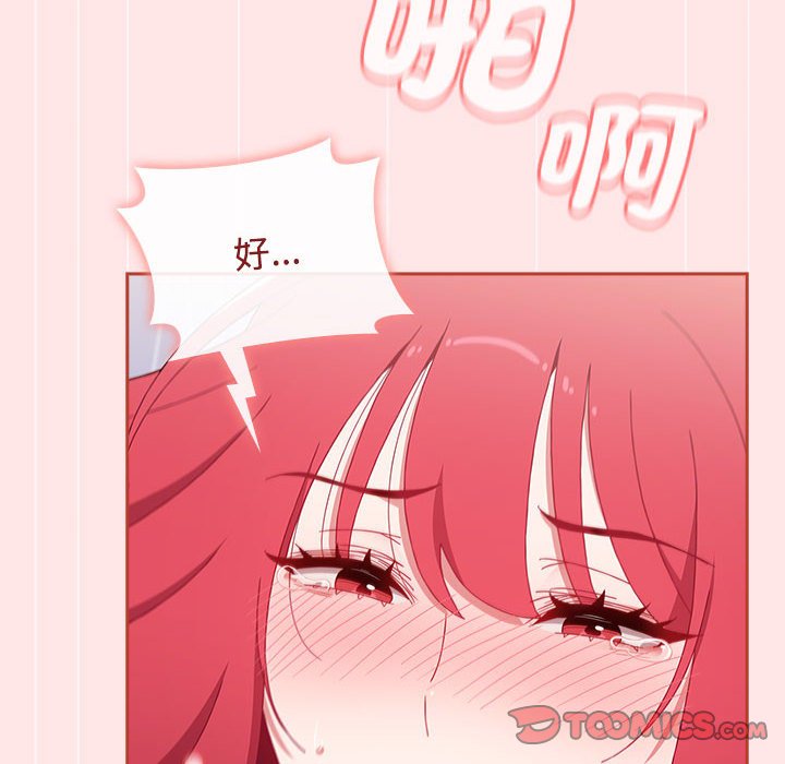 小孩子才做选择第88話