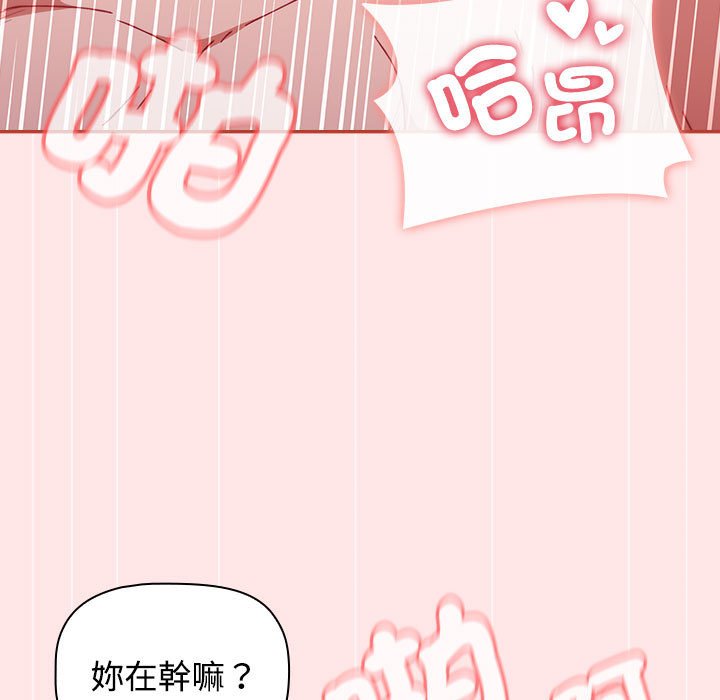 小孩子才做选择第88話