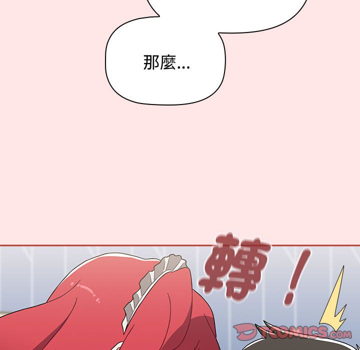 小孩子才做选择第88話