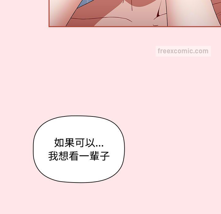 小孩子才做选择第88話
