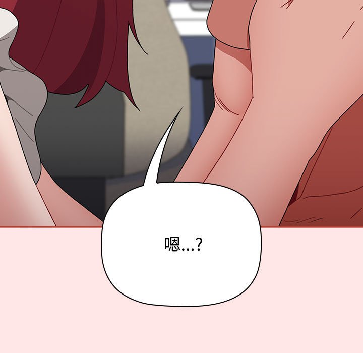 小孩子才做选择第88話