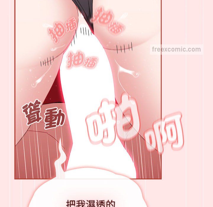小孩子才做选择第88話