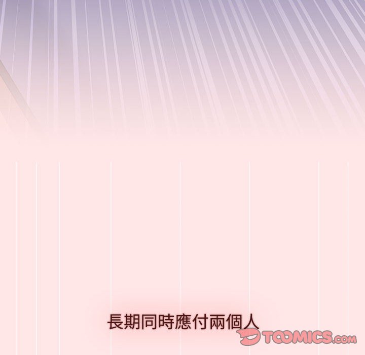 小孩子才做选择第88話