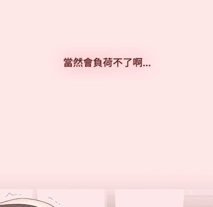 小孩子才做选择第88話