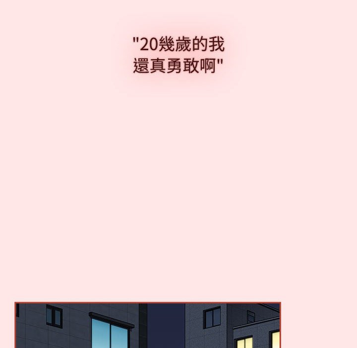 小孩子才做选择第88話