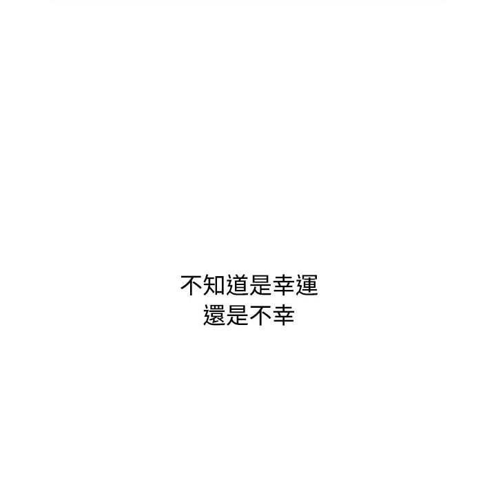 小孩子才做选择第88話