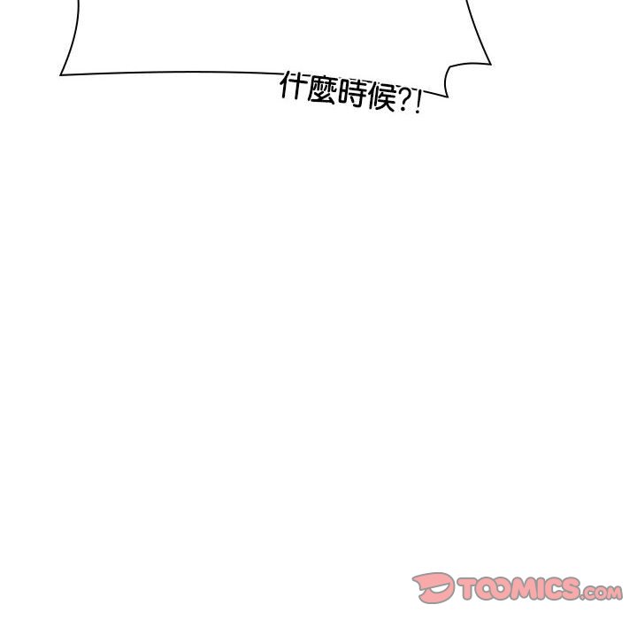 小孩子才做选择第88話